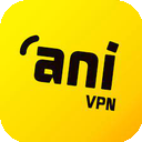 Anni China VPN, 根据你的国内翻墙加速器。