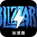 Blizzard China VPN, 暴雪娱乐的游戏作品国内翻墙加速器