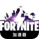 Fortnite China VPN, 夜堡国内翻墙加速器