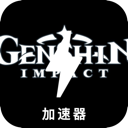 Genshin China VPN, 原神国内翻墙加速器
