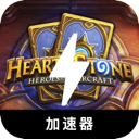 Hearthstone China VPN, 火炉石国内翻墙加速器