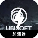 Ubisoft China VPN, 育碧出品的游戏国内翻墙加速器