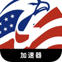 Usgame China VPN, 美服版游戏国内翻墙加速器