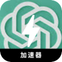 Chatgpt China VPN, ChatGPT国内翻墙加速器