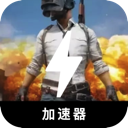 Chiji China VPN, 玩吃鸡国内翻墙加速器