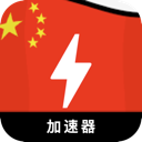 China China VPN, 中国国内翻墙加速器