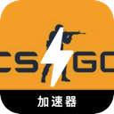 Counter-Strike: Global Offensive China VPN, CS:GO国内翻墙加速器