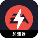 Eaapp China VPN, EAapp游戏国内翻墙加速器