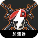 Fpsgame China VPN, 第一人称射击类游戏国内翻墙加速器