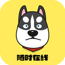Xungou China VPN, 迅速犬国内翻墙加速器