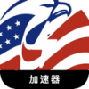 Usgame China VPN